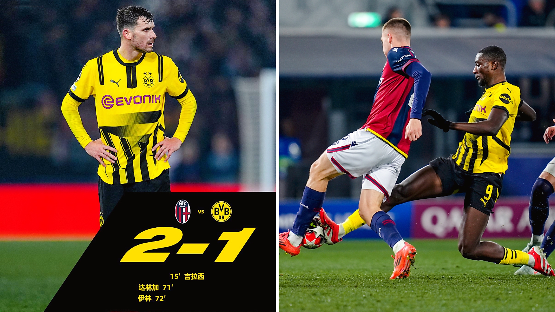 欧联倒计时，多特蒙德赛后完成体检，细节引发关注，话题不断，高层口径保持一致的简单介绍-九游登录页面